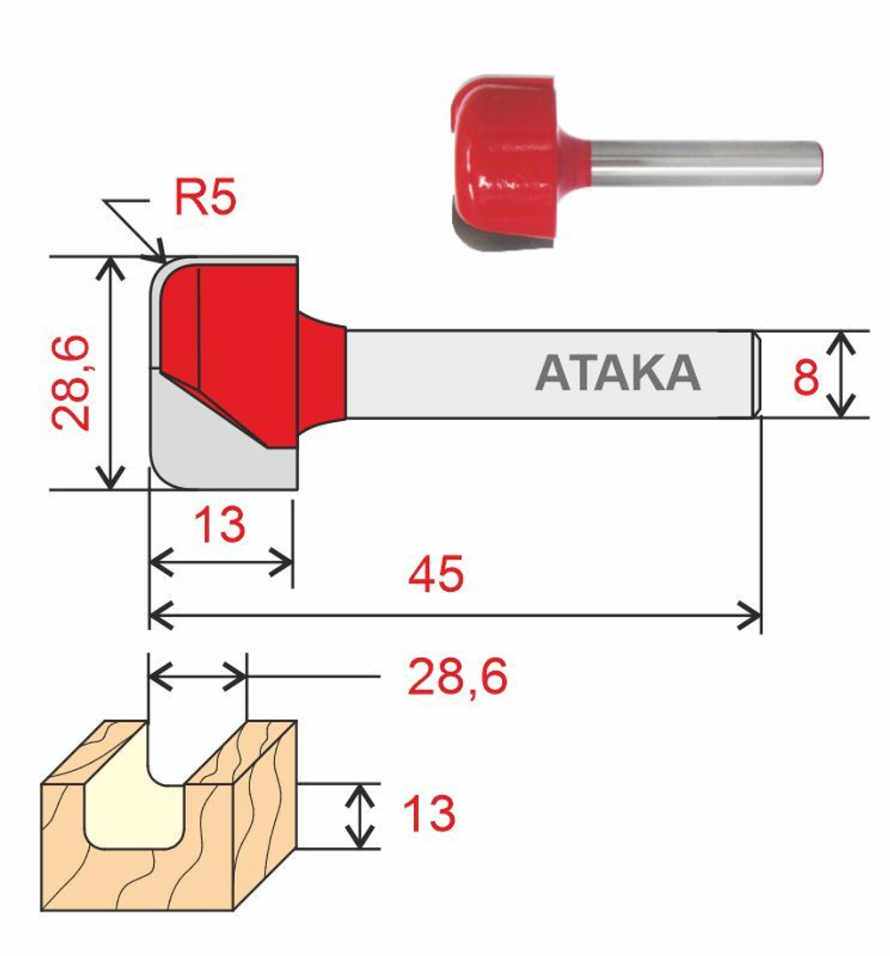 Фреза Атака пазовая фасонная D28.6/ф8/H13