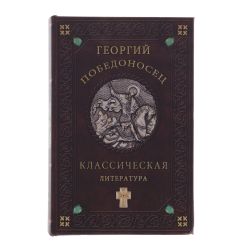 GAEM Шкатулка-книга с кодовым замком, L18 W6,5 H27 см