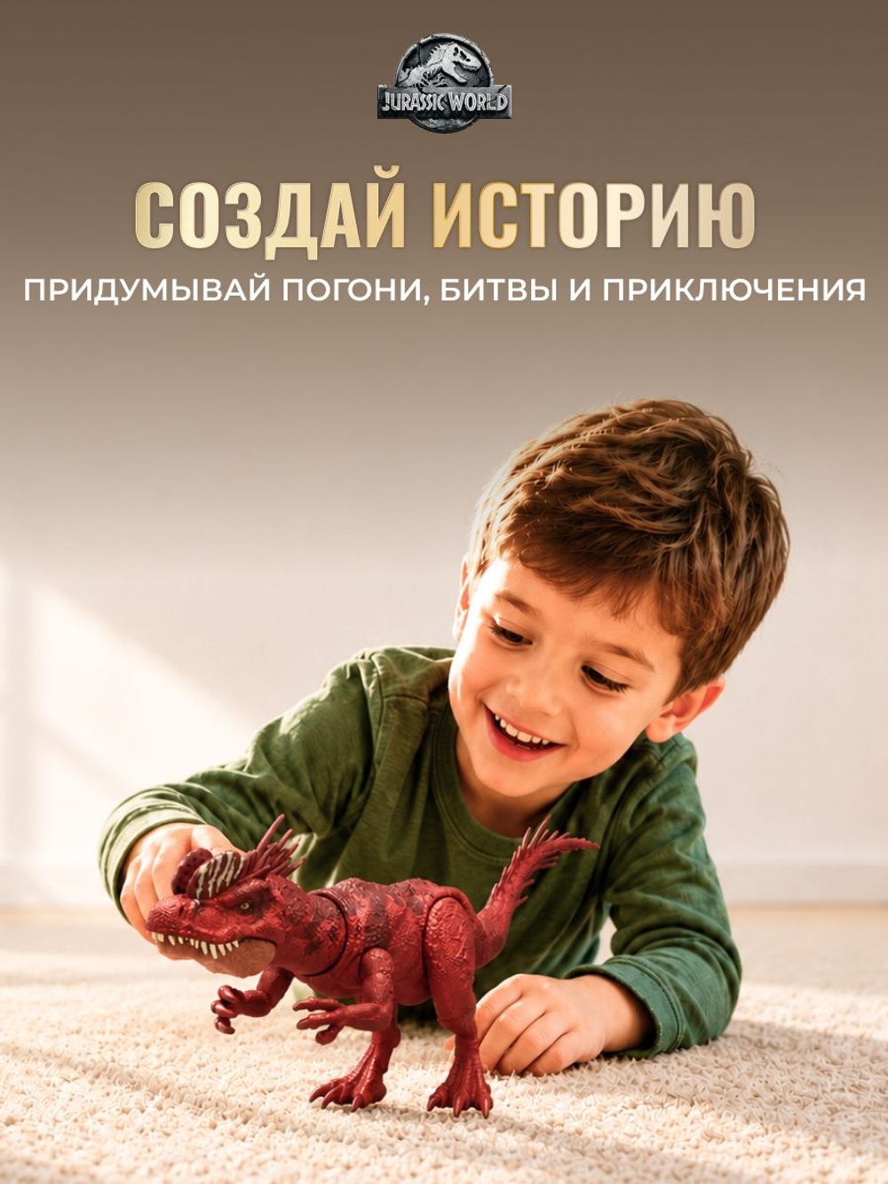 Интерактивная Игрушка Динозавр, огненный Дракон 30.5 см в высоту, Robo Alive Ferocious Roaring Dragon, игрушки для мальчиков, 7115