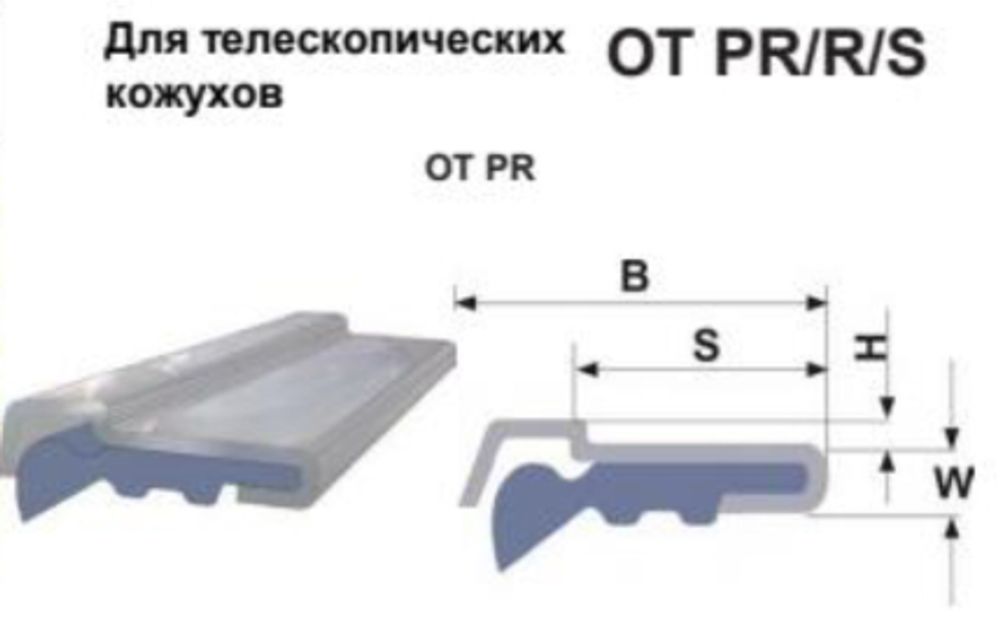 Скребок грязесъемник PR-2 (1000 mm) Скребок грязесъемник PR-2 (1000 mm)