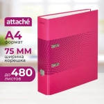 Папка-регистратор Attache Digital 75 мм розовая ламинированный картон/бумага
