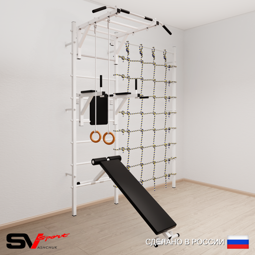 Шведская стенка Sv Sport 5510 (Турник рукоход/Брусья/Скамья/Кольца/Канатный лаз)
