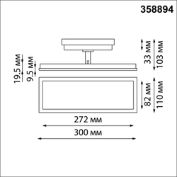 358894 PORT NT22 232 белый Светильник трековый однофазный трехжильный IP20 LED 4000К 24W 220V VOLO
