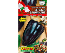 Перец Черный бриллиант  Ц Аэлита
