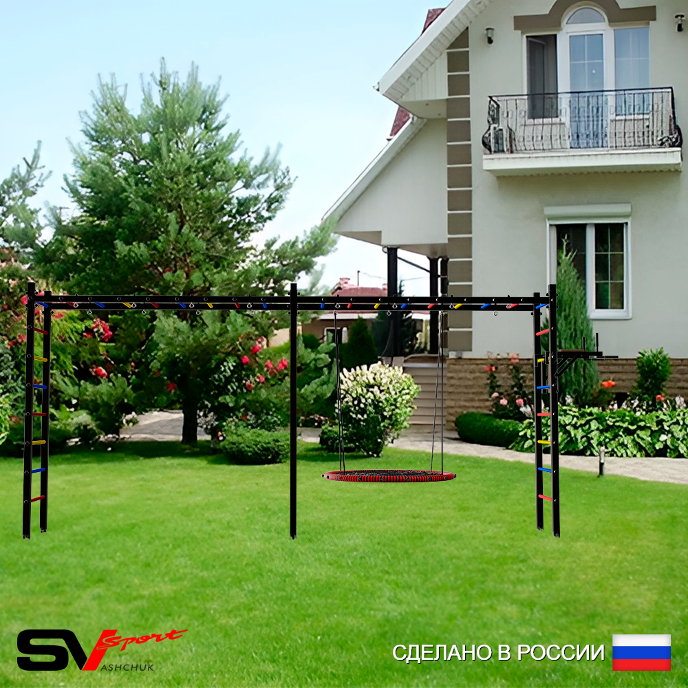 Уличная шведская стенка Sv Sport рукоход х 2 У55100 (Брусья/Гнездо 80см)
