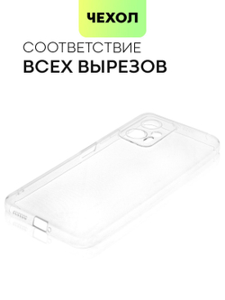 Чехол BROSCORP для Poco X4 GT оптом (арт. XM-POCOX4(GT)-TPU-01-TRANSPARENT)