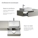 Тумба для ванной WPR 320