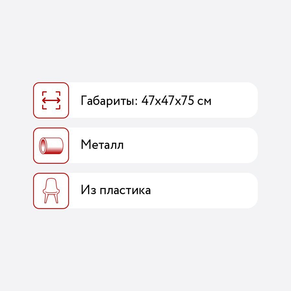Стул барный  Taranto ЗЕЛЕНЫЙ/ХРОМ