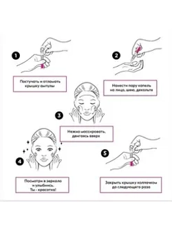 Сыворотка успокаивающая восстанавливающая с гиалуроновой кислотой | BIOHYALUX НА SOOTHING RECOVERY SERUM 30х1,5 мл