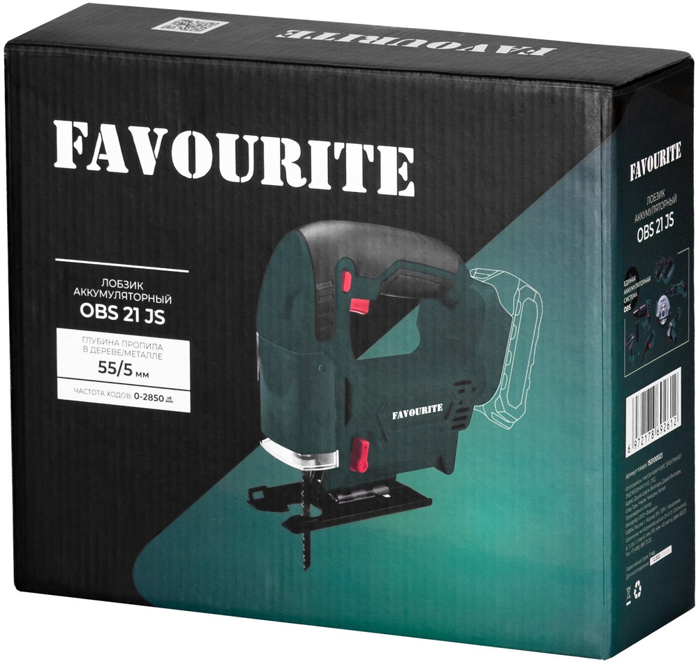 Лобзик аккумуляторный FAVOURITE OBS 21 JS Li-ion, 21 В,  0-2850 об/мин 55/5 мм с 1 акб 2Ач и з/у