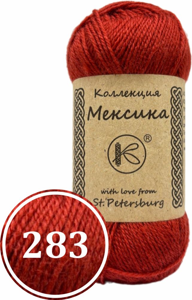 Пряжа синтетическая "Мексика" 50г (283)