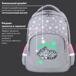 Рюкзак BRAUBERG SOFT, 2 отделения, 3 кармана, "Sleepy cat", СВЕТЯЩИЙСЯ, 40х31х15 см, 272035