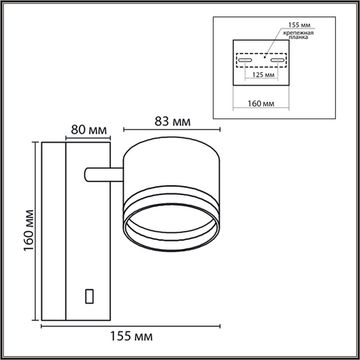 Бра 1*GX53 8339/1W хром/черный LANIKA Lumion
