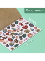 Наклейки детские для творчества