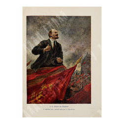 Война : сборник рассказов и статей, 1938.