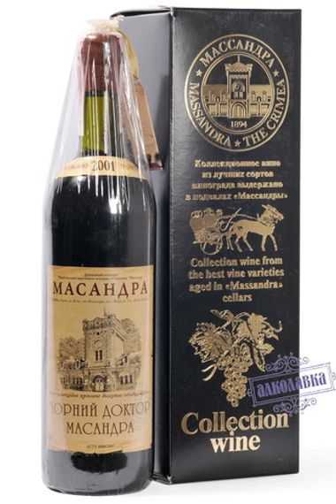 Вино Массандра Черный Доктор красное десертное 2001 год 0,75л  16%