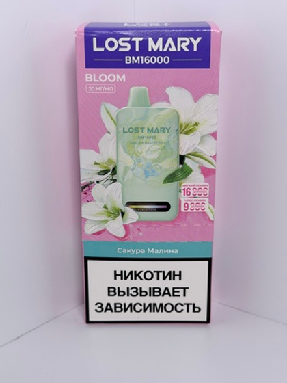 Lost Mary BM BLOOM 16000 Сакура Малина