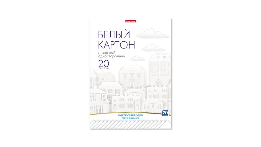 Белый картон глянцевый на клею ErichKrause А4 10 л игрушка-набор для дет творчества