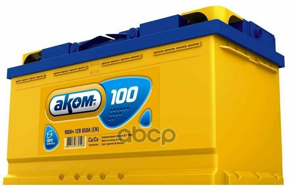 Аккумулятор АКОМ Standart 100 А/ч обратный R+ 353x175x190 L5 EN 920 А