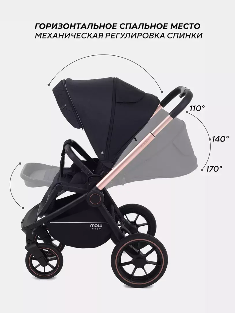 Коляска детская MOWBaby "ZOOM"PU (3в1) RA087