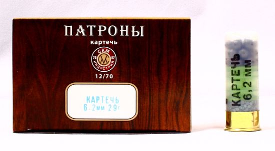 Патрон "СКМ" 12/70 картечь 6,2 мм 29 гр. Цена за патрон, заказ в пачках (10 шт)