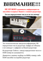 Редуктор передний (ребилд) Тойота Хайлюкс п/ч 43/11, (РЕСТАЙЛ без датчика) OEM 41110-0K294