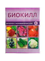 Биокилл Препарат для защиты растений, 4 мл