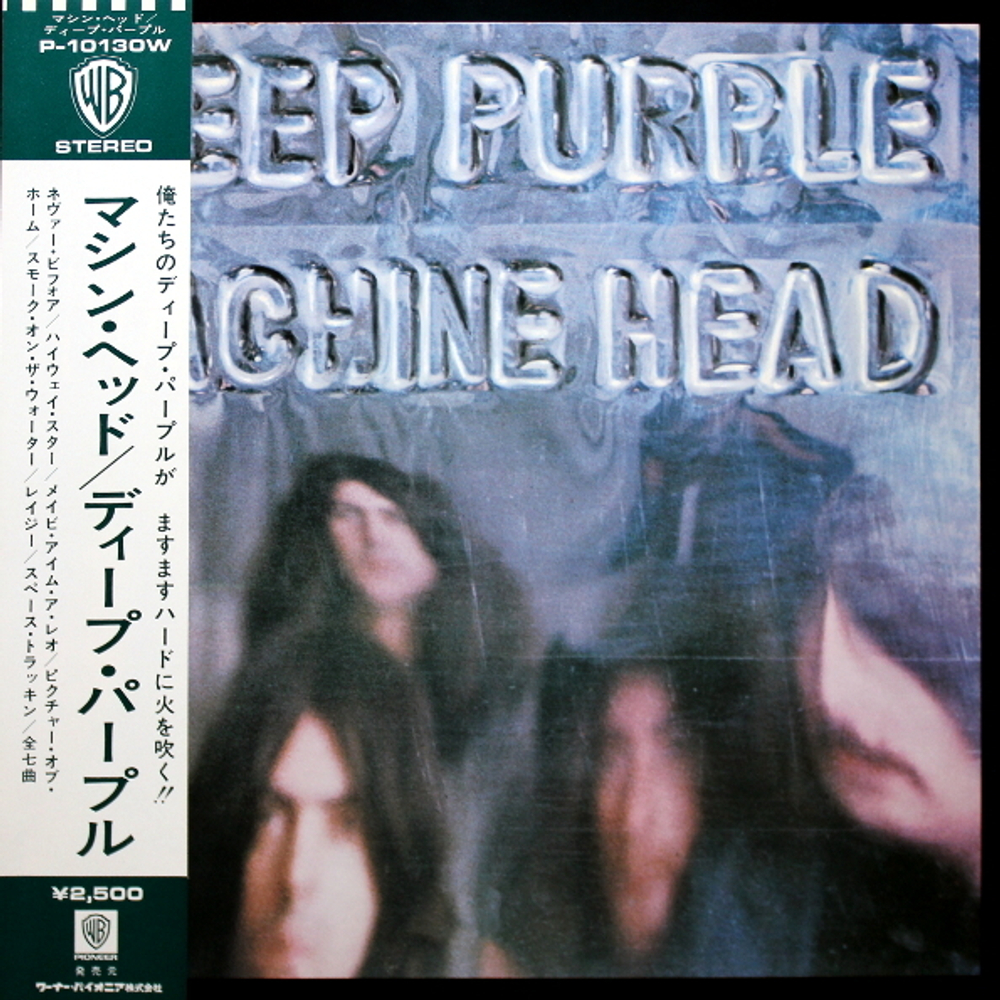 Комплект / Deep Purple 1970-1987 (9LP)