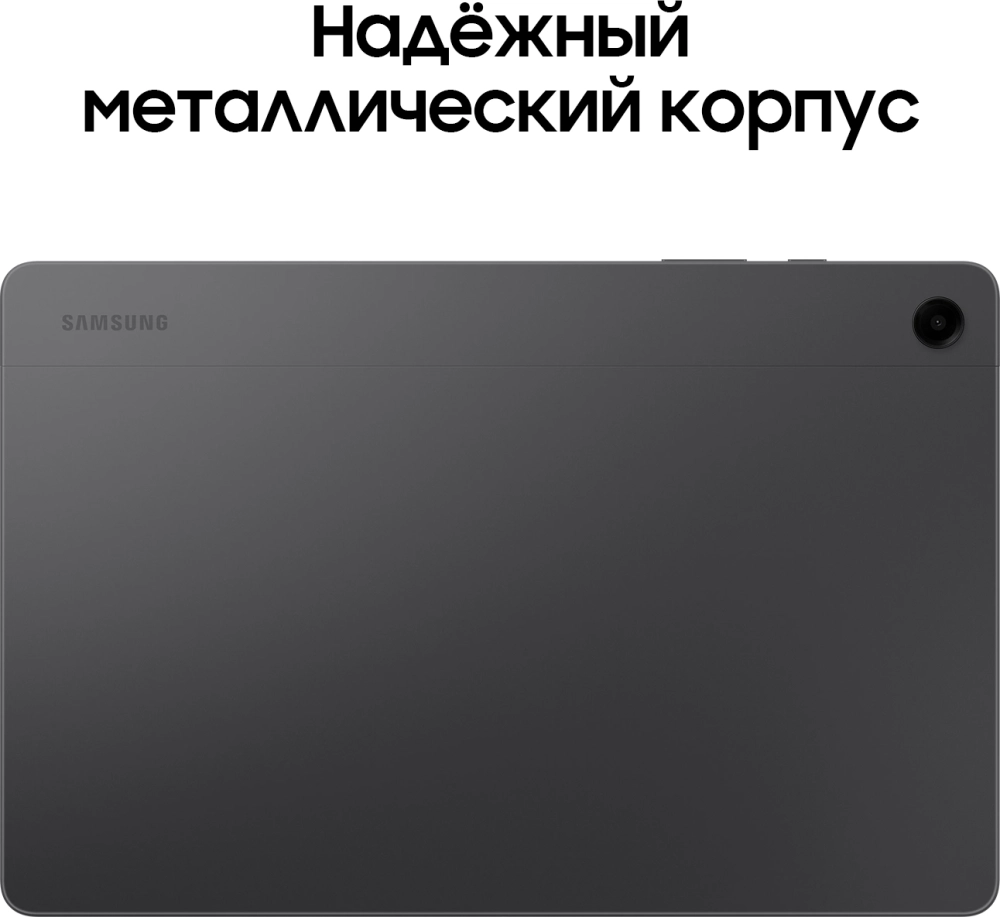 Планшет Samsung Galaxy Tab A9+ SM-X216B 695 (2.2) 8C RAM8Gb ROM128Gb 11" LCD 1920x1200 5G Android 13 серый 8Mpix 5Mpix BT WiFi microSD 1Tb 7040mAh 7hr