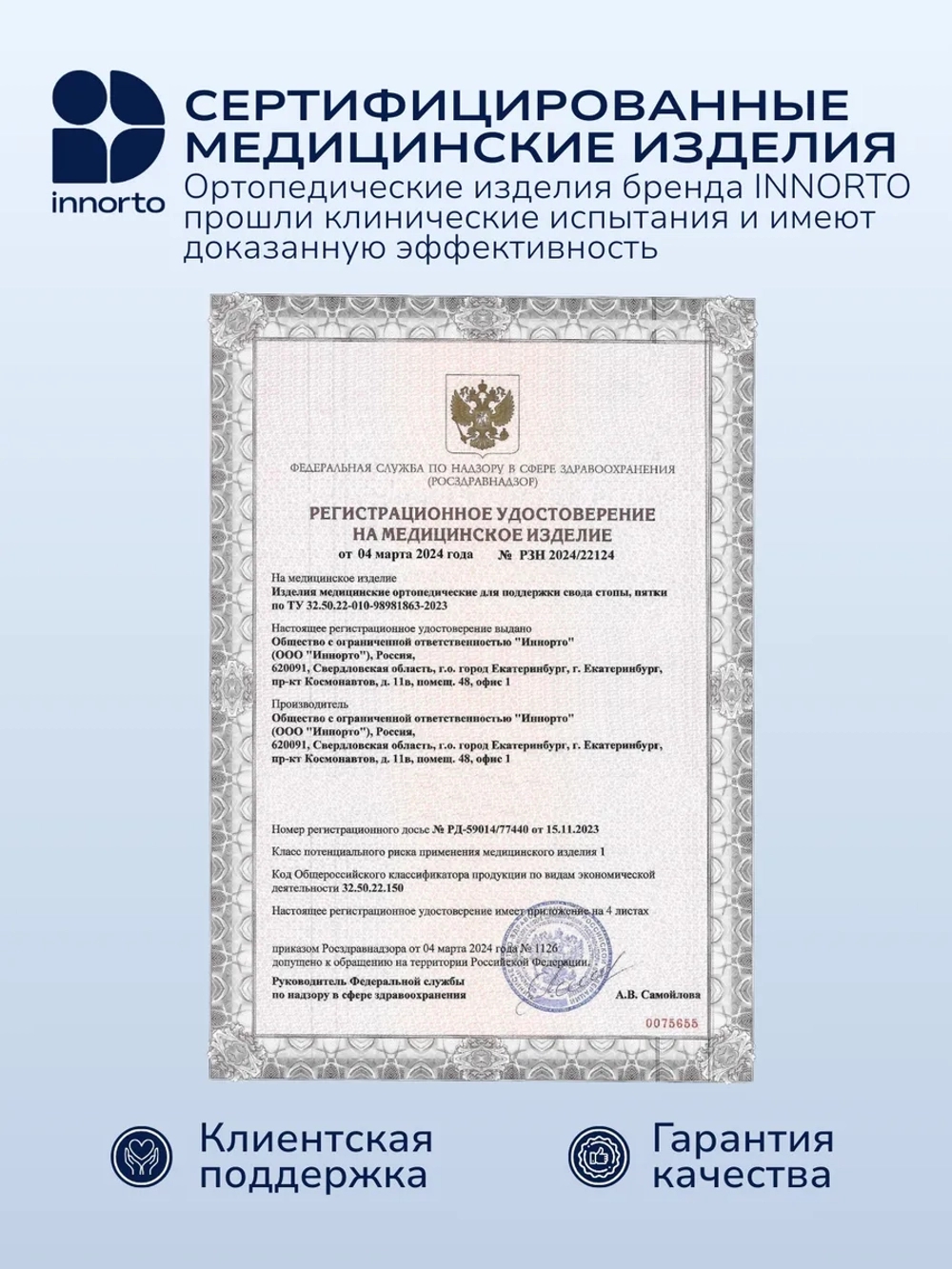 Силиконовые напальчники для ног от мозолей M