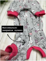 Трикотажный комбинезон для собак и кошек