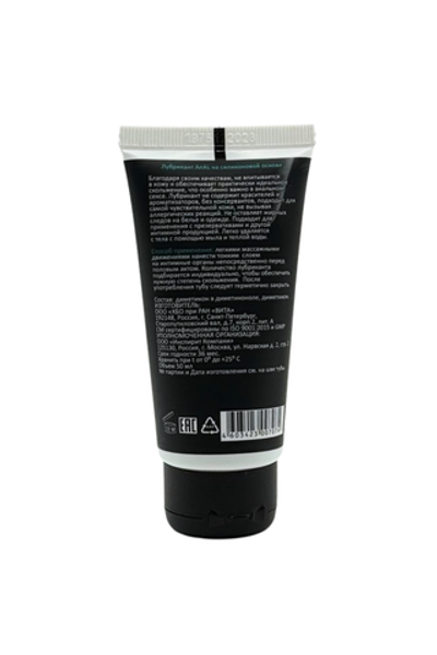 Силиконовый лубрикант JUJU Anal 50ml 7074JU