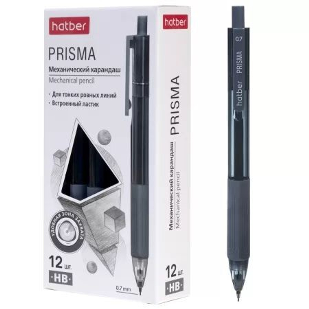 Карандаш механический 0.7мм HATBER "Prisma" грип MP_085001