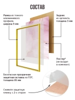 Металлическая фоторамка 45х45 см