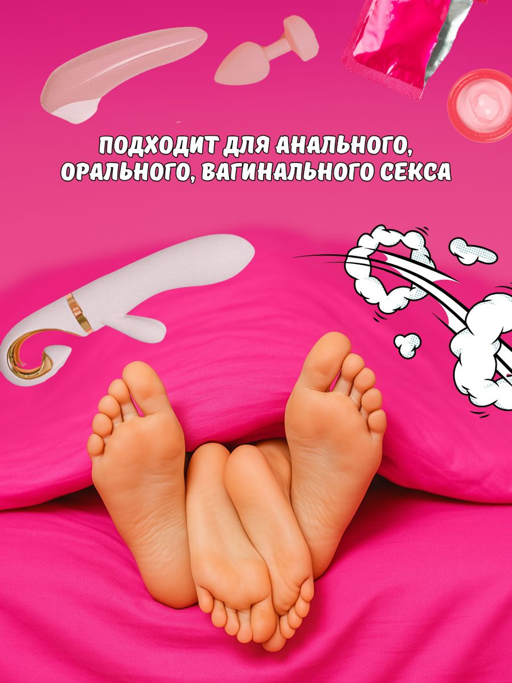 Лубрикант Purple Witch Классик, 250 мл