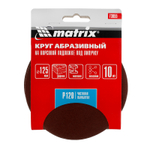 Круг абразивный на ворсовой подложке под "липучку", P 120, 125 мм, 10 шт Matrix