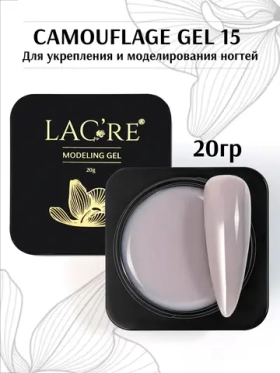 Гель для наращивания ногтей моделирующий 15, 20г