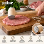 Молоток для отбивания мяса Patisse 29 см