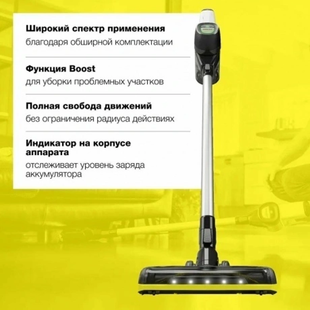 Пылесос ручной Karcher VC 6 Cordless ourFamily Car 250Вт черный/белый