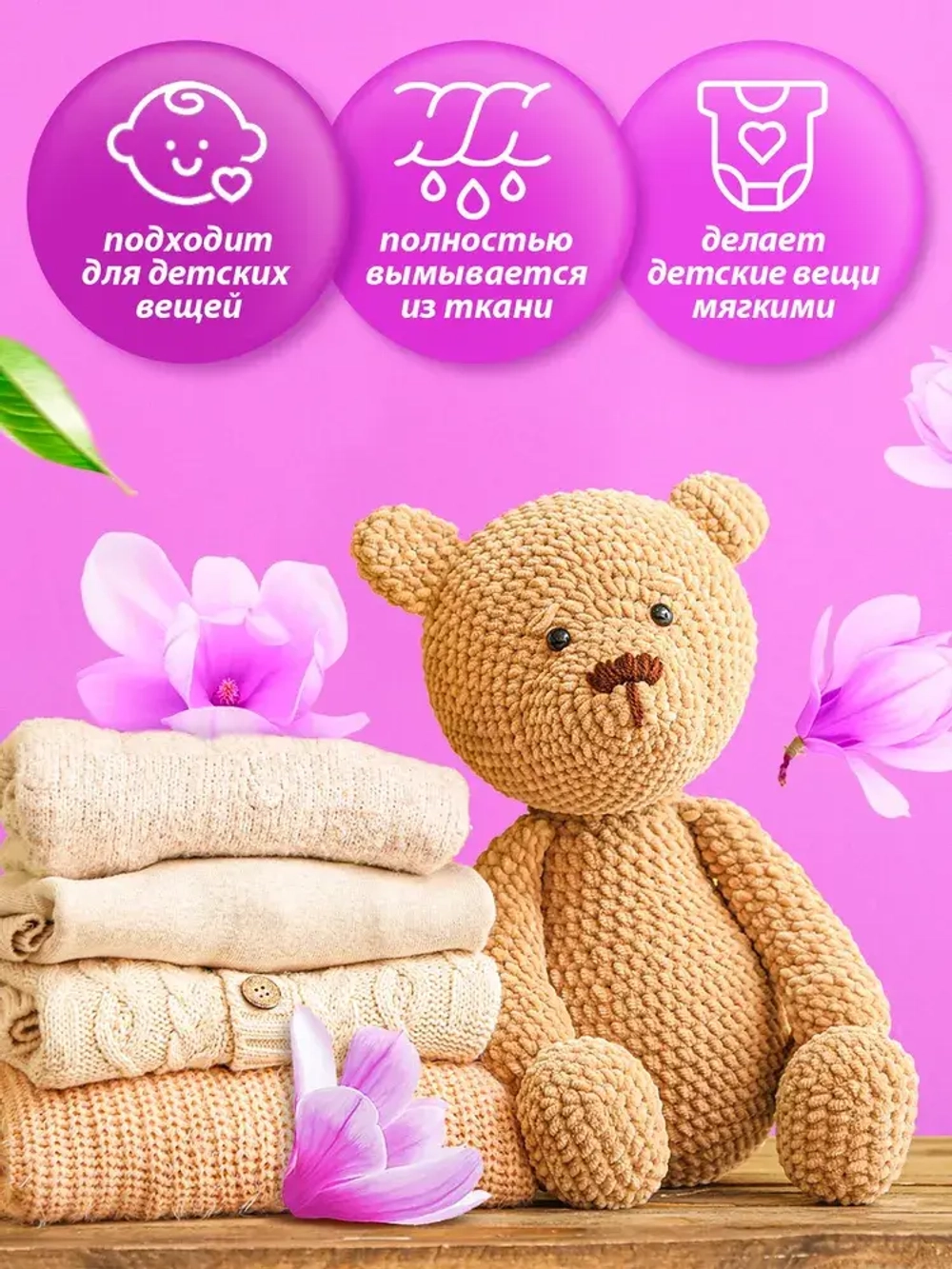 GraSS Гель для стирки всех видов тканей CRISPI 1,8л