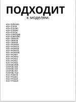 Верхний нагреватель 0530048207 (0530026445) Haier