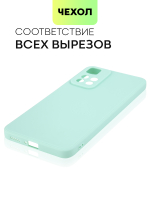 Чехол BROSCORP для Xiaomi Redmi Note 11 Pro+ оптом (арт. XM-RN11P(CHINA)-COLOURFUL-SKY)