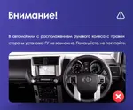 Магнитола для Toyota Land Cruiser Prado 150 2009-2013 (рамка бронза)- Vaycar VA77-0065 на Android 13, 4G SIM-слот