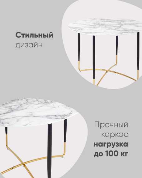 обеденный Даймакс 110*110 белый мрамор