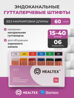 Штифты эндоканальные гуттаперчевые Healtex набор GST15-40/6 Kit без маркировки длины, конусность 06, размеры 15-40 - 60шт