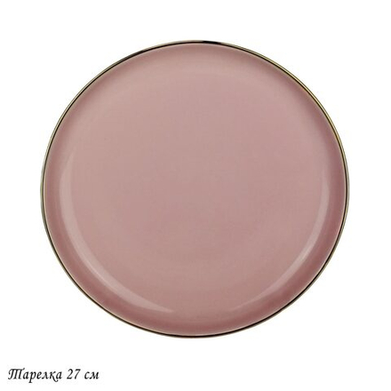 Lenardi 122-062 Тарелка 27см MULTICOLOR в под.уп.(х20)Фарфор