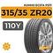 Kumho Ecsta PS71 315/35 ZR20 110Y XL