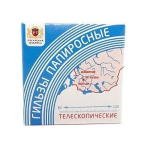 Гильзы для папирос телескопические 10x18шт