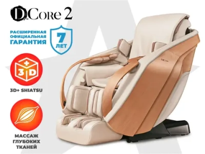 Ультра премиум массажное кресло D.Core 2 Крем