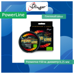 Плетеный шнур PowerLine 150 м, Stone Grey, 0,25 мм